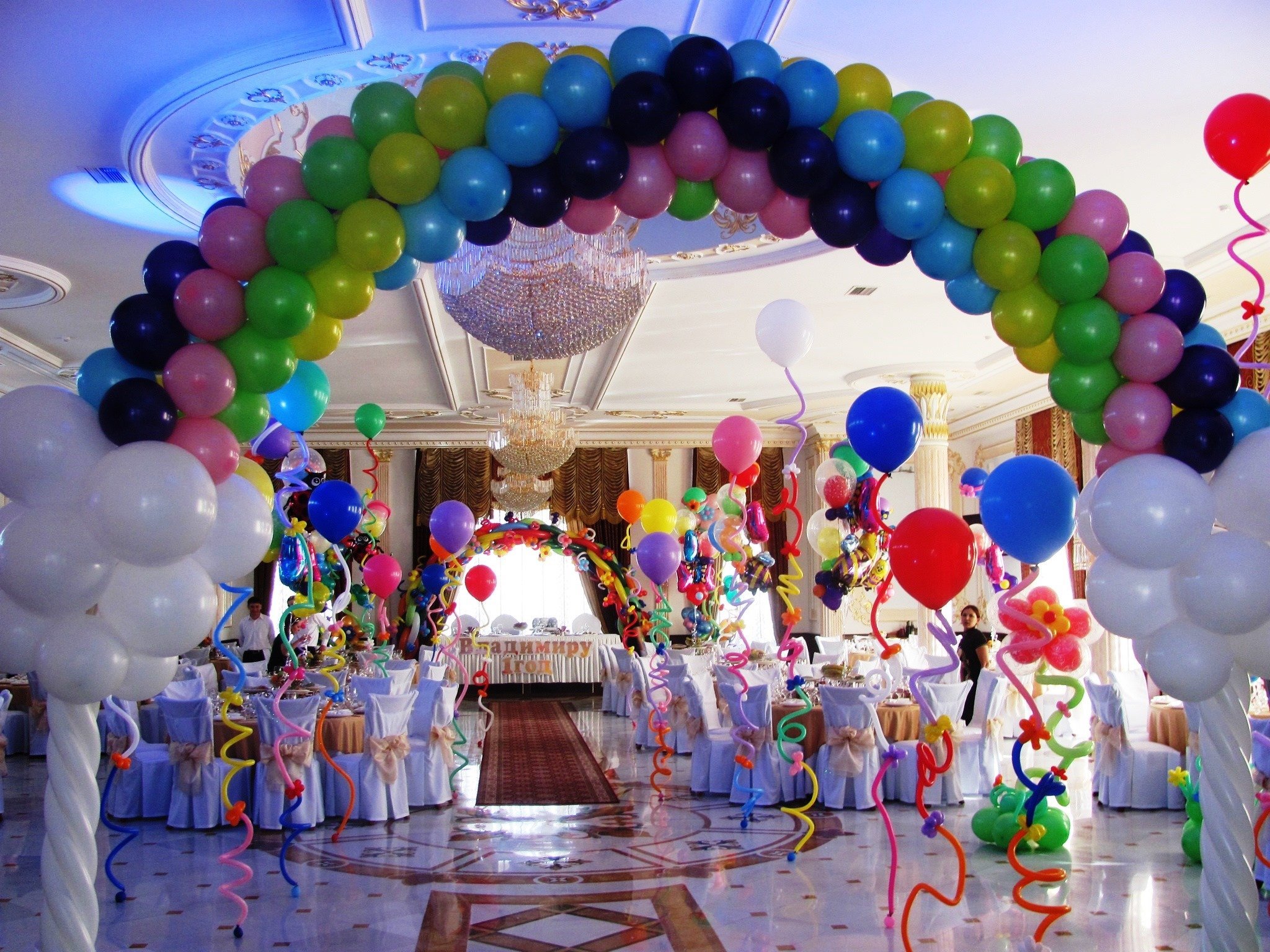 Организация мероприятий площадка. Украсить зал для торжества. Оформление праздника шарами. Зал для детского дня рождения. Украшение помещения шариками для мероприятия.