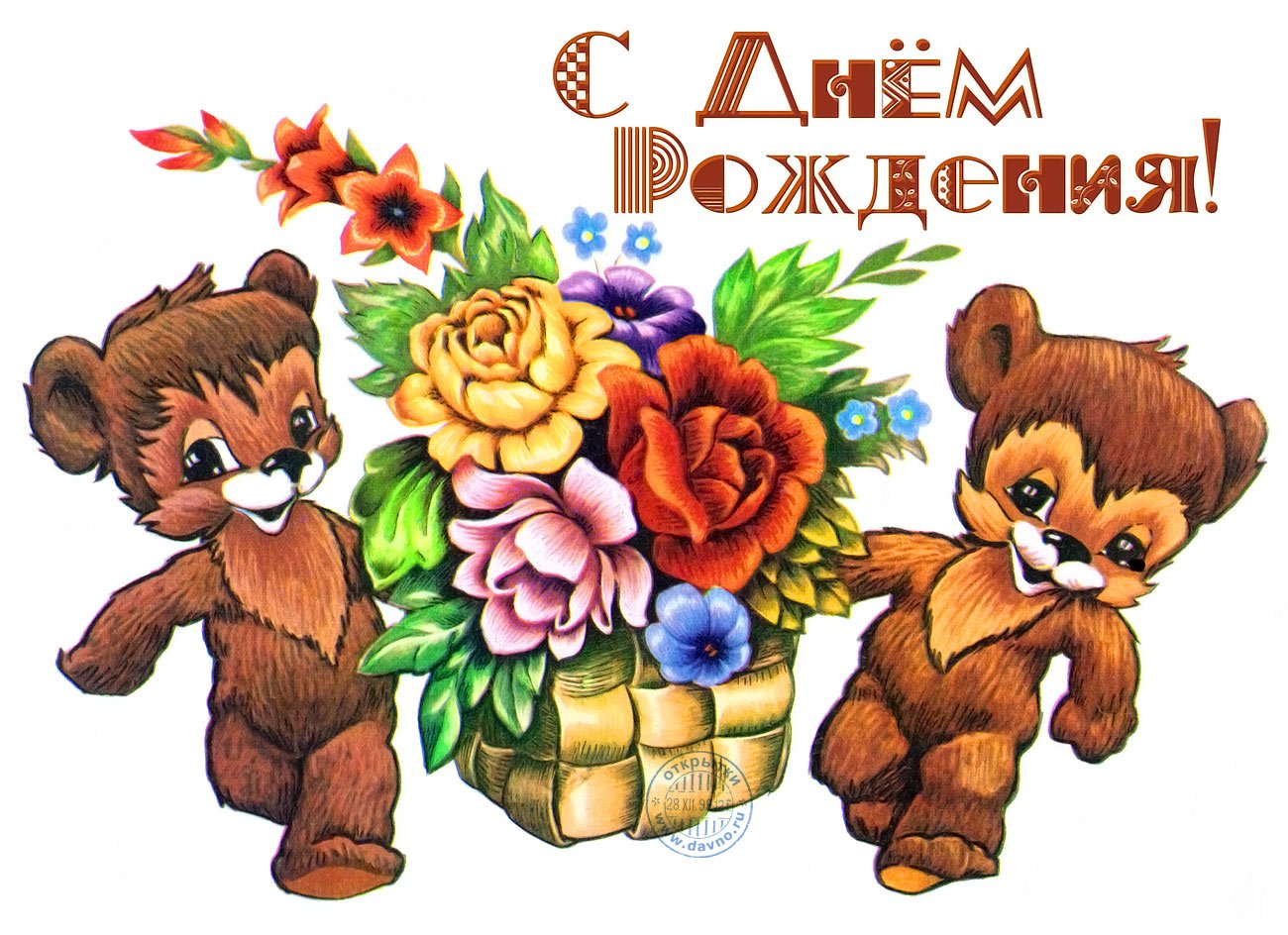 Лот открыток «8 Марта» «Поздравляю» СССР