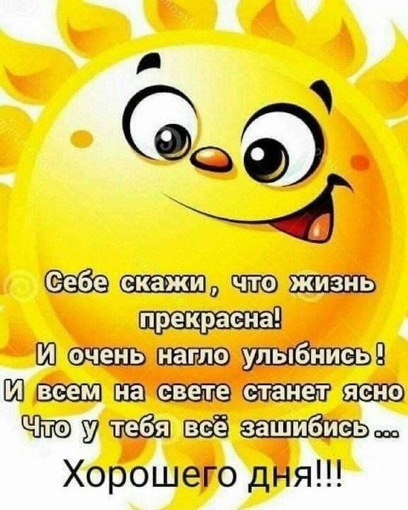 Смайлик с цветами