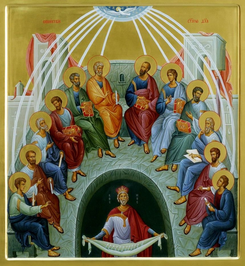 Праздник Сошествия Святого духа на апостолов