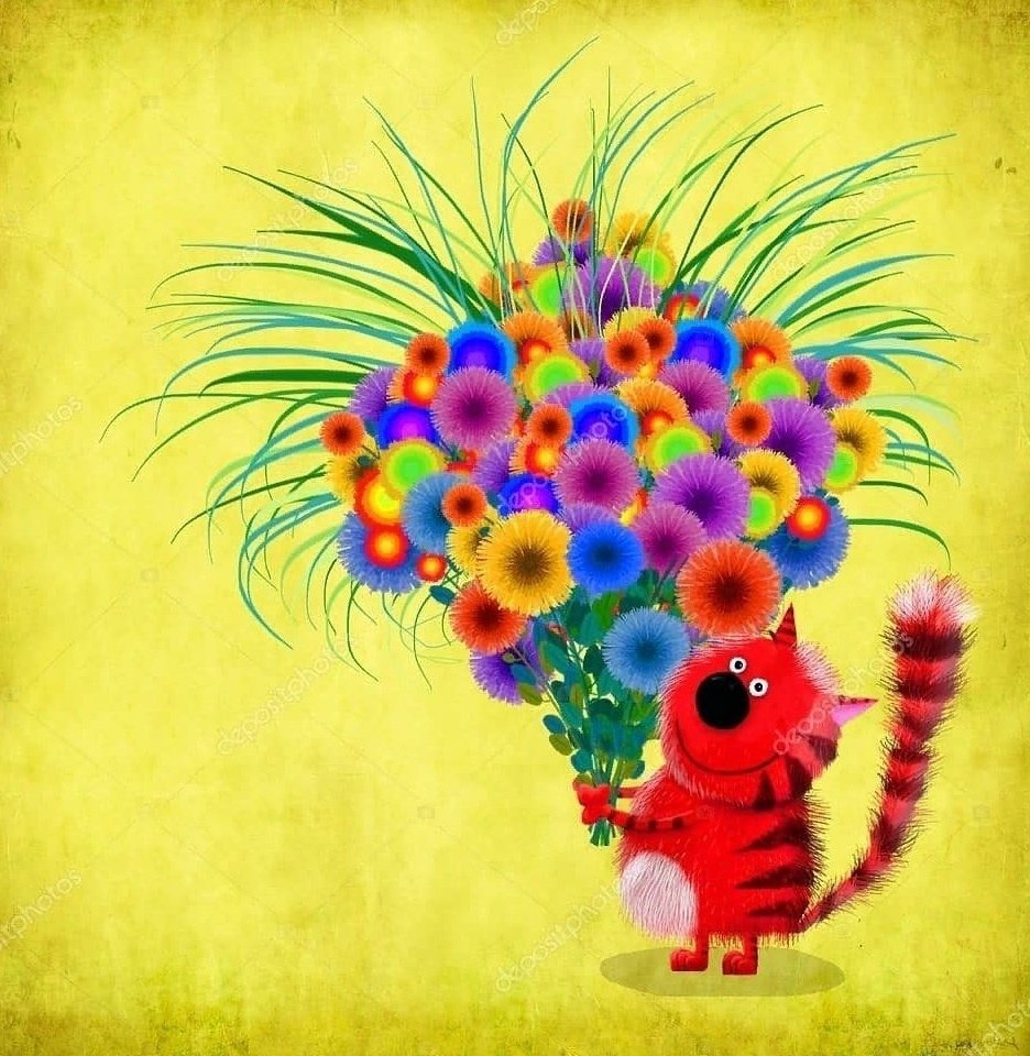 Кот с цветами с днем рождения