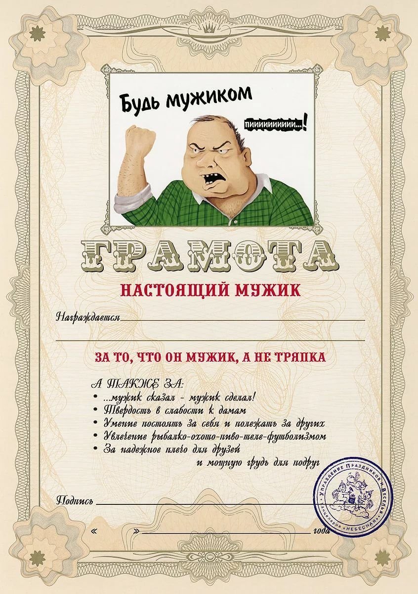 Вручение медали на юбилей женщине