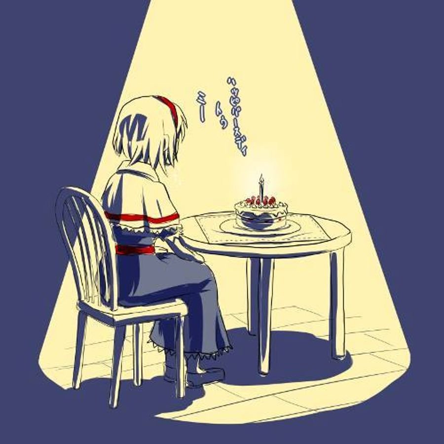 День рождения в одиночестве