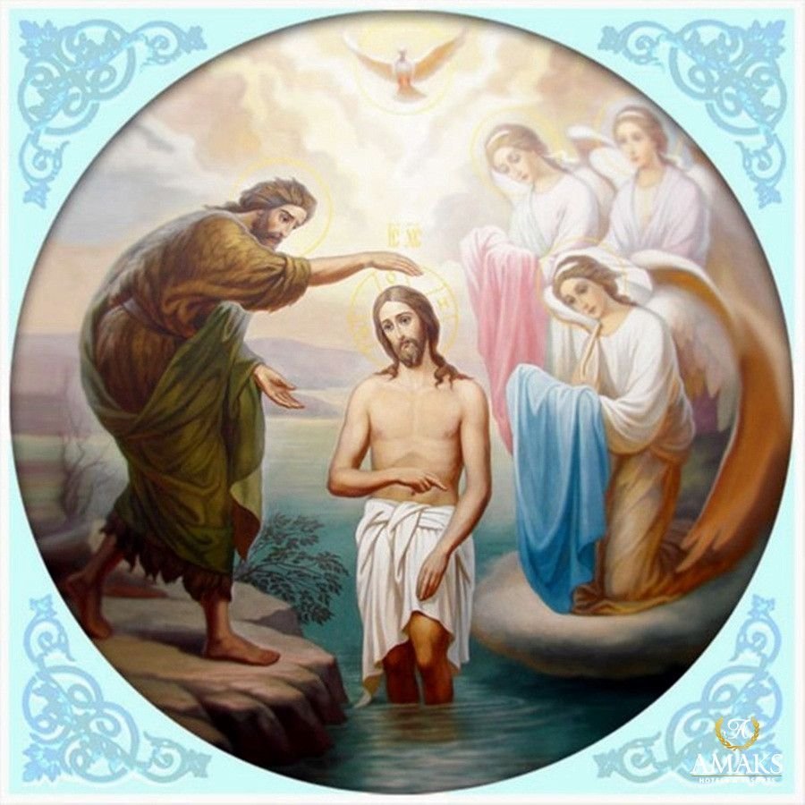 Тик ток открытки с Крещением Господним