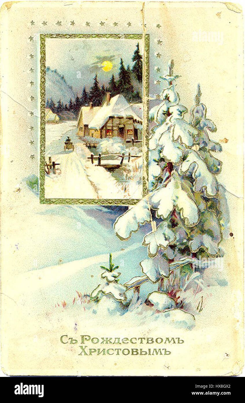 Рождественские открытки ретро дореволюционные России