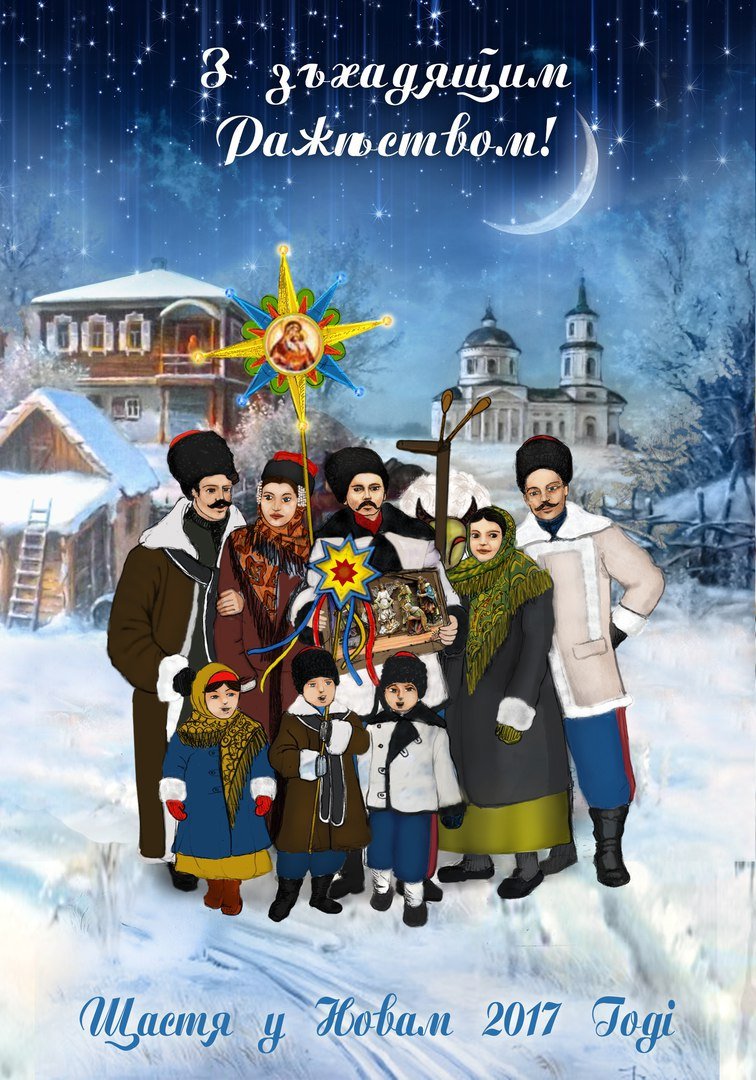 Армянская Апостольская Церковь Рождество Христово