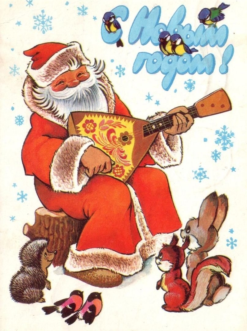 Дед Мороз Зарубин
