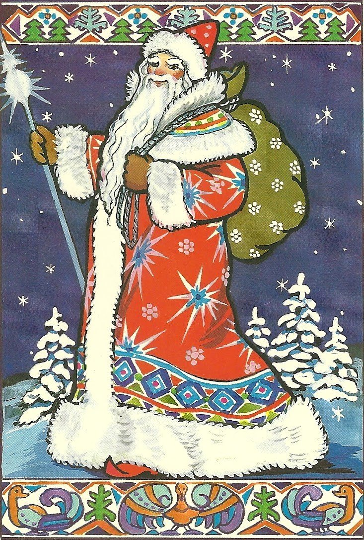 Портрет Деда Мороза и Снегурочки