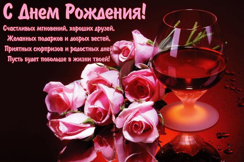 Открытки с пожеланиями