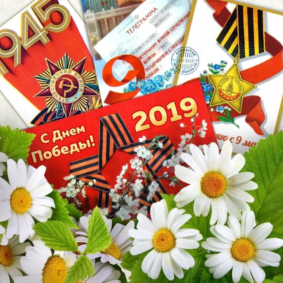 День Победы салют анимация