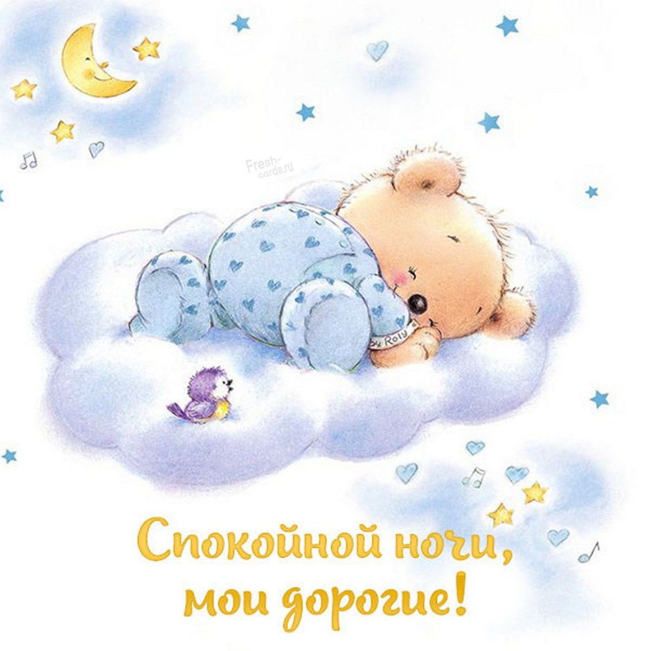 Детские сны