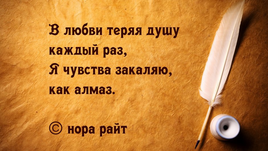 Литературный фон для презентации