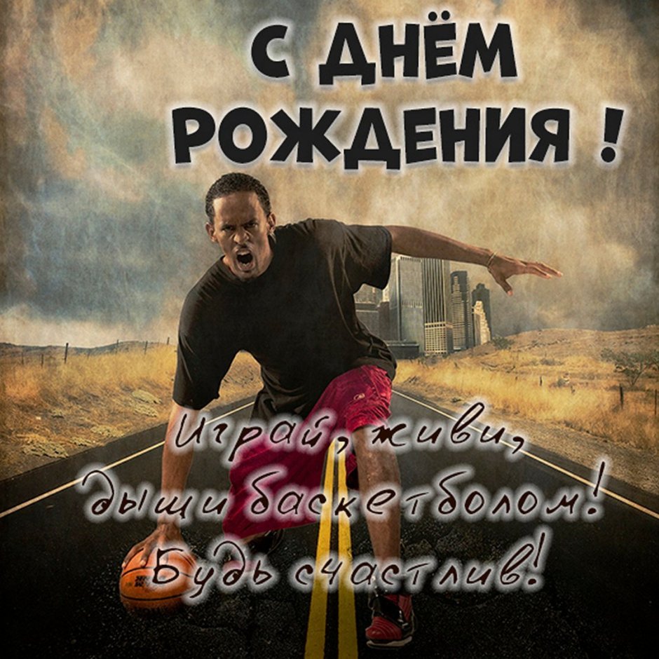 Баскетболист Kobe Bryant