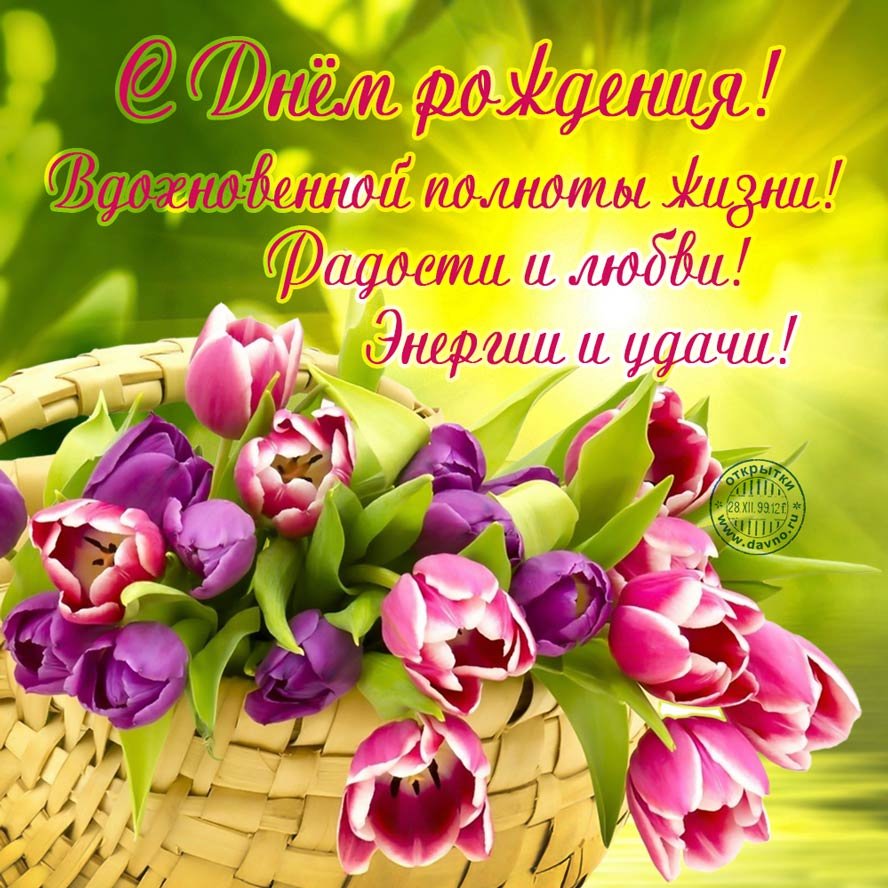 С днём рождения Оксана открытки