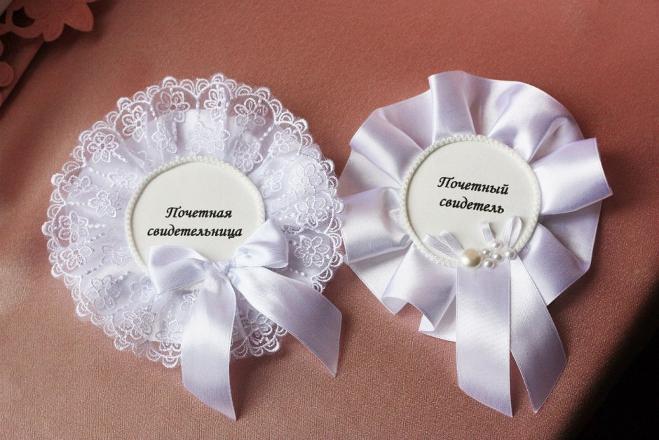 Свадебный аксессуар