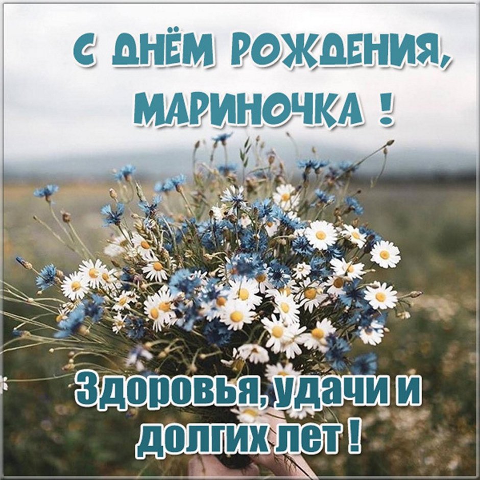 Поздравления с днём рожденияntnt