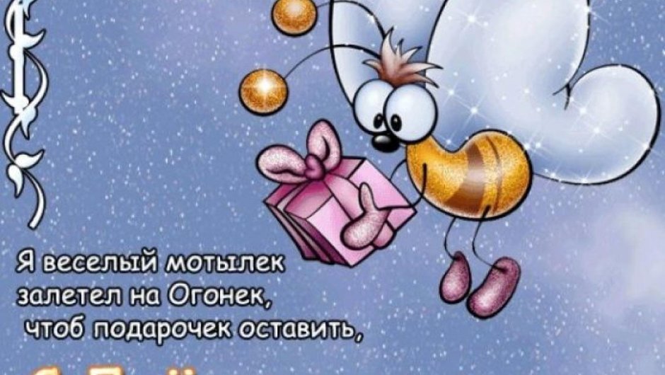 С днём рождения тётя