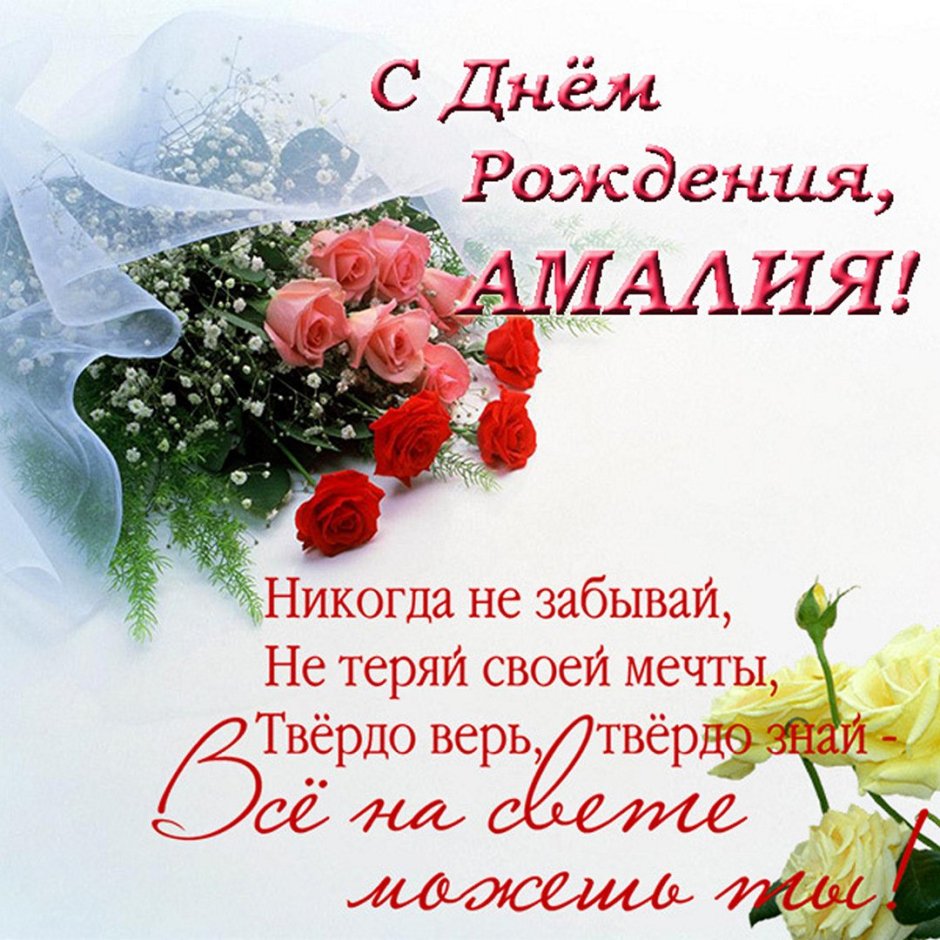 Имя Ирина