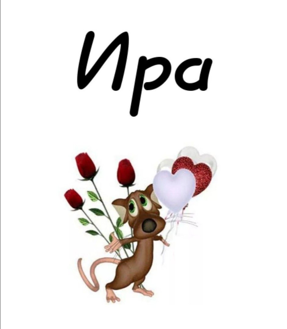 Открытка «подарки»