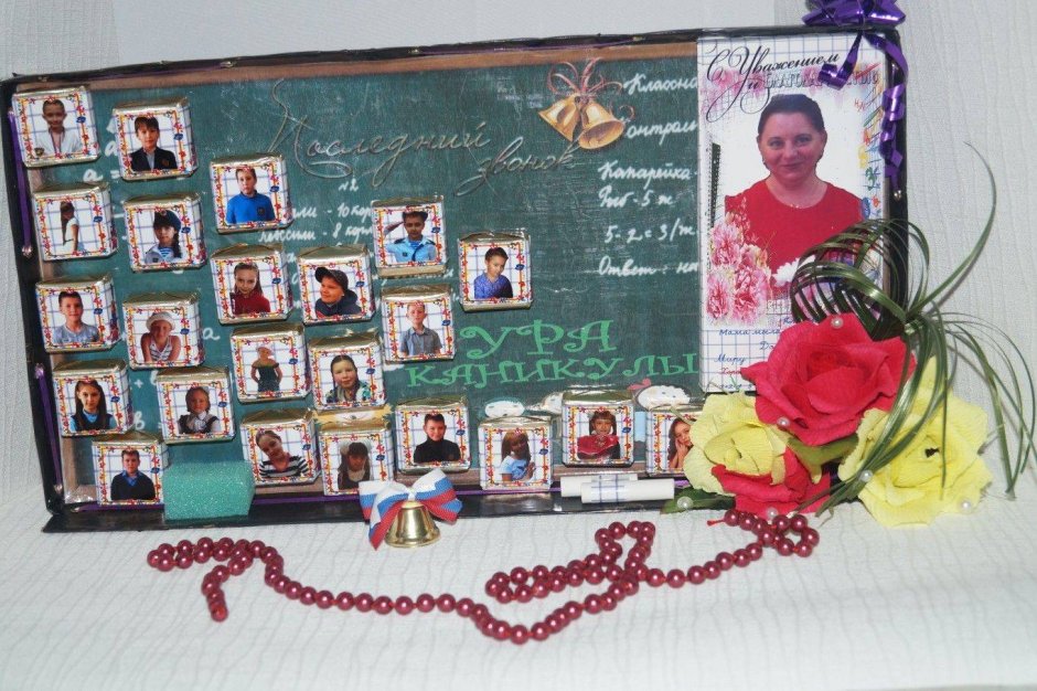 Креативный подарок учителю