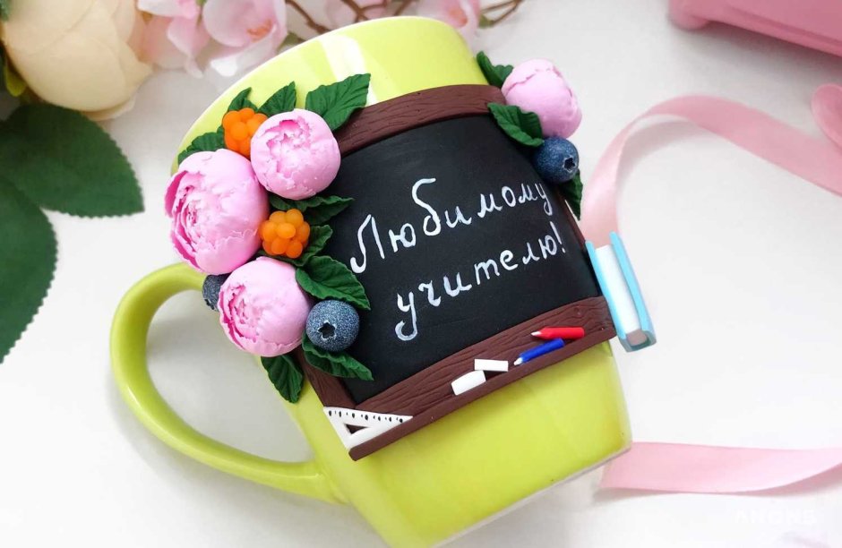 Открытка учителю Скрапбукинг
