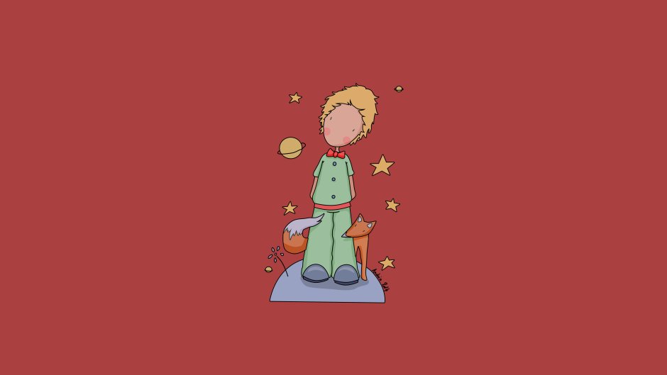 Маленький принц HD