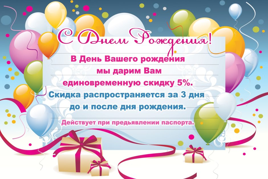 Нина Сергеевна с днем рождения