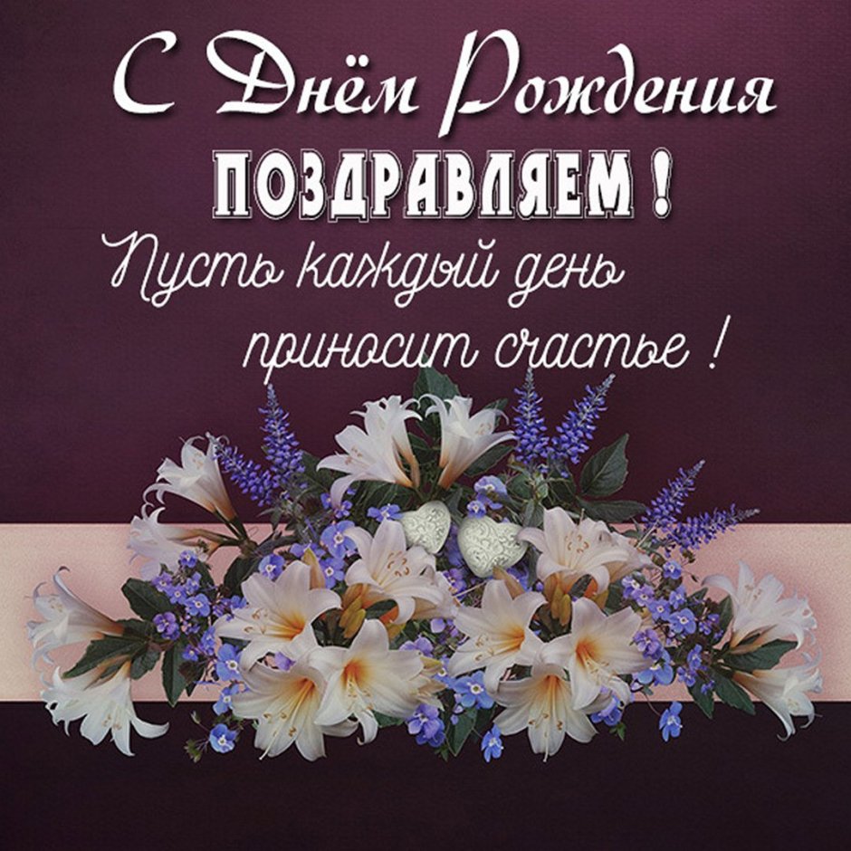 Открытка с юбилеем библиотеки