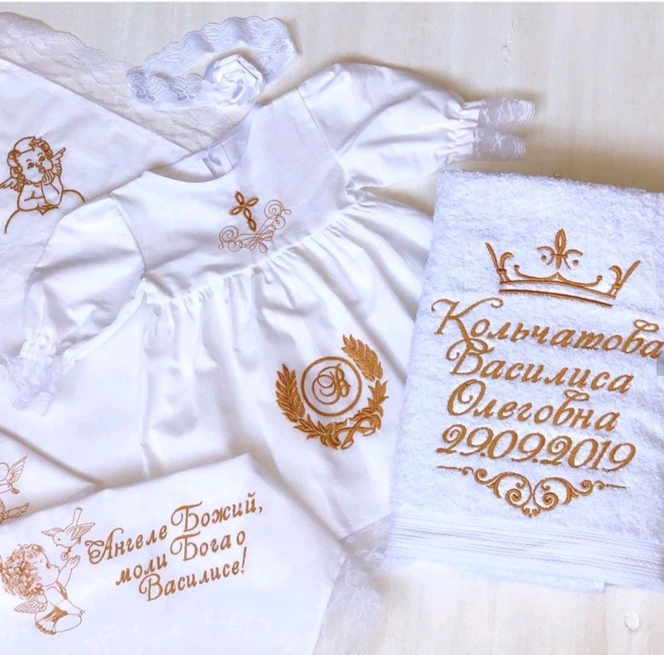 Крещение Господне в реке Иордан