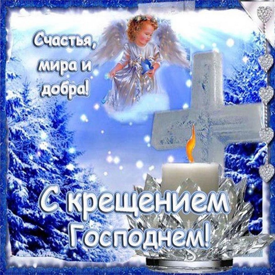 Дивеево крещение 2021