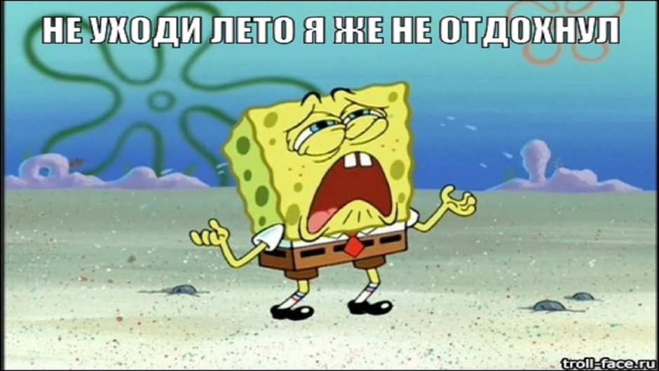 Настя прости меня