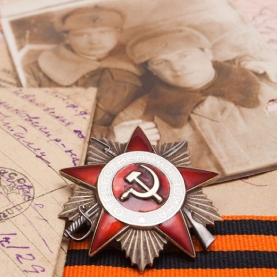 Юбилей Великой Отечественной войны
