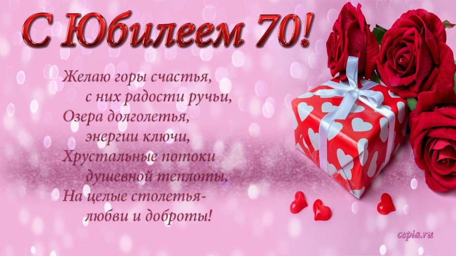 Поздравления с днём рождения мужчине сыну