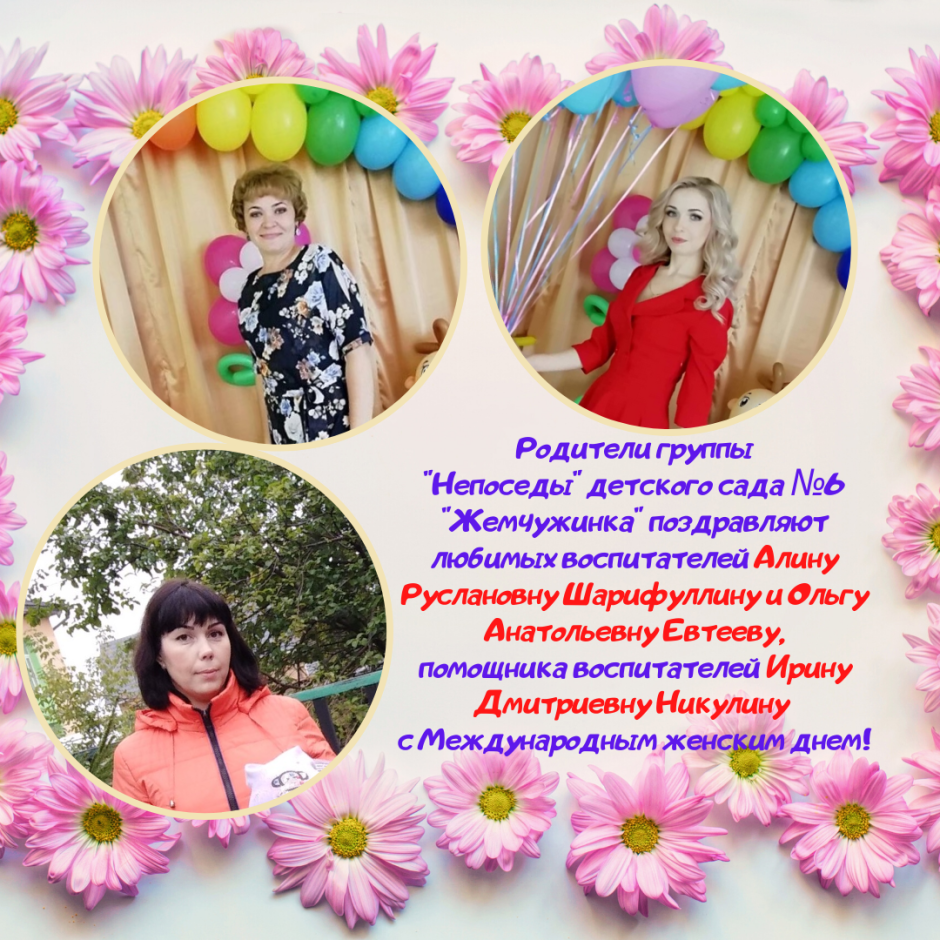 Пожелания на выпускной в детском саду