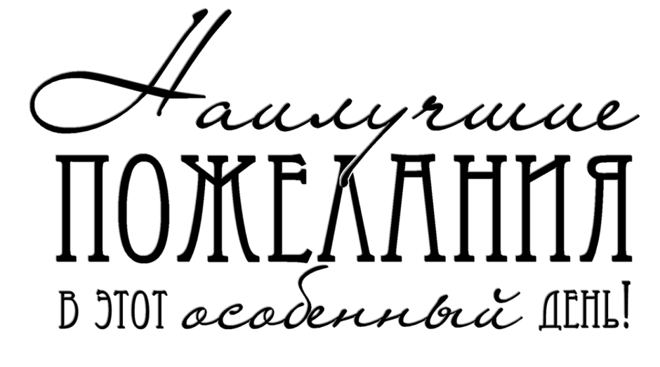 С днём рождения Минимализм