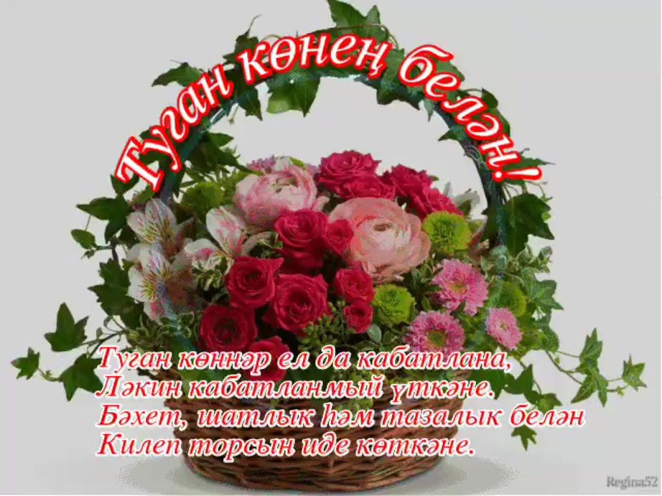 Стильные открытки с днем рождения сестре