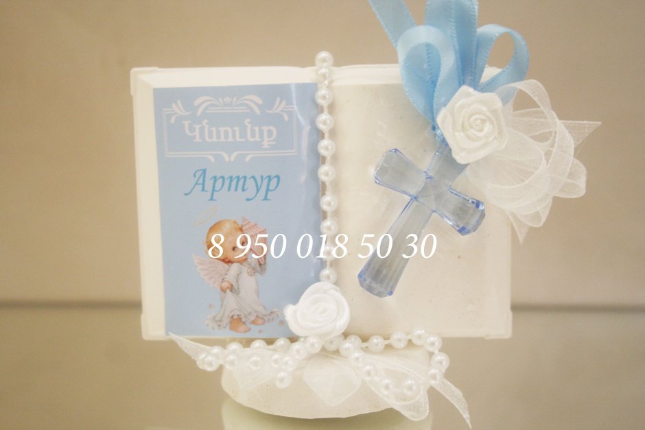 Baby Shower Floral Centerpieces for boy