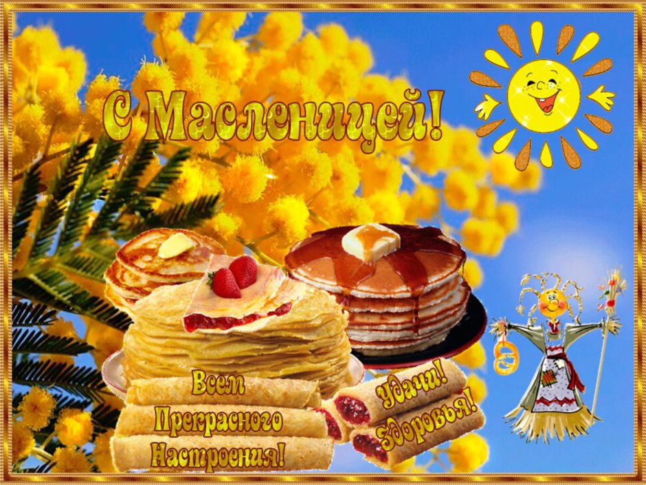 Рамка с самоваром