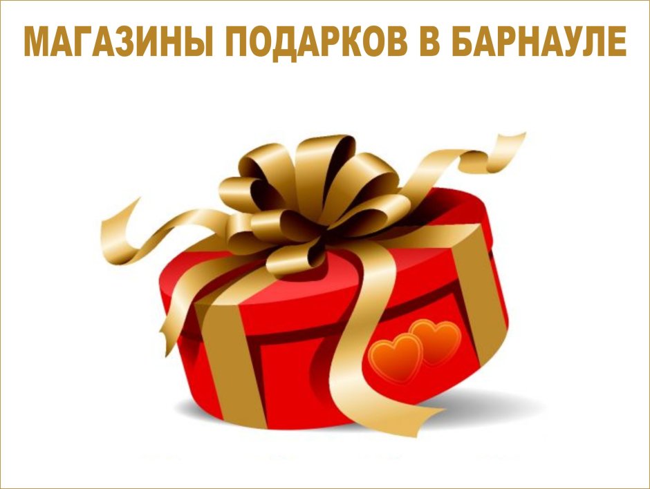 Подарки ВК фото