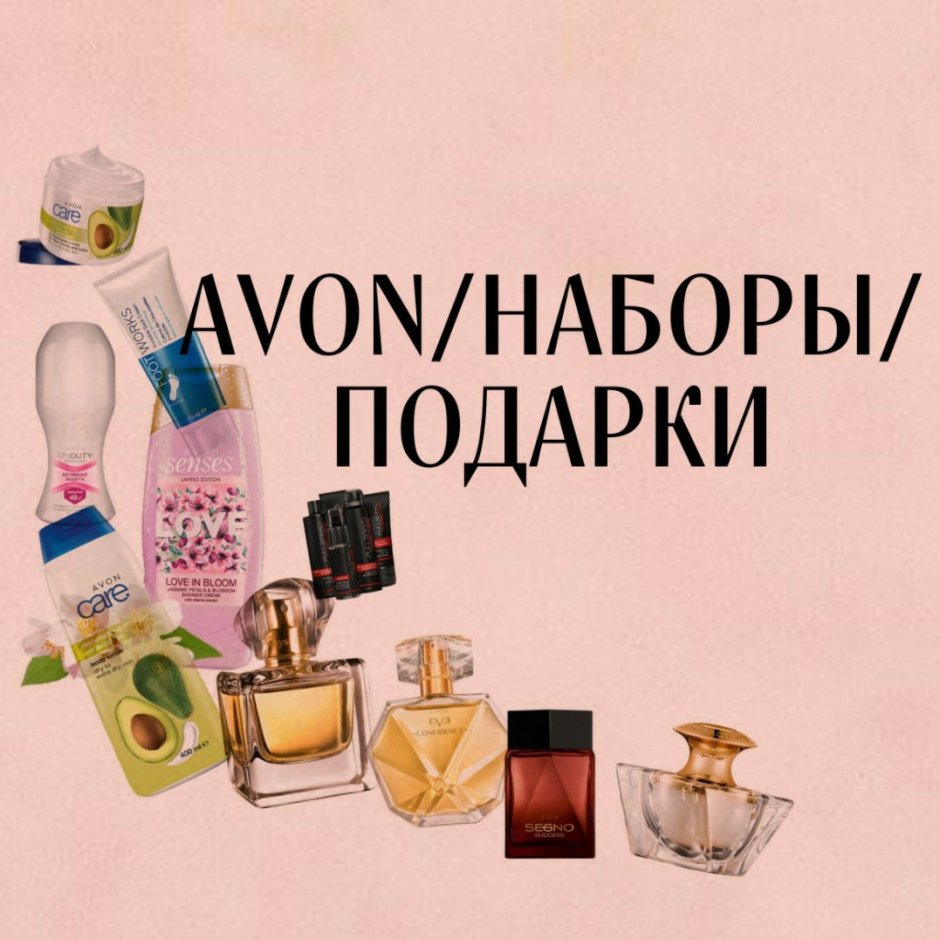 Сладкий подарок