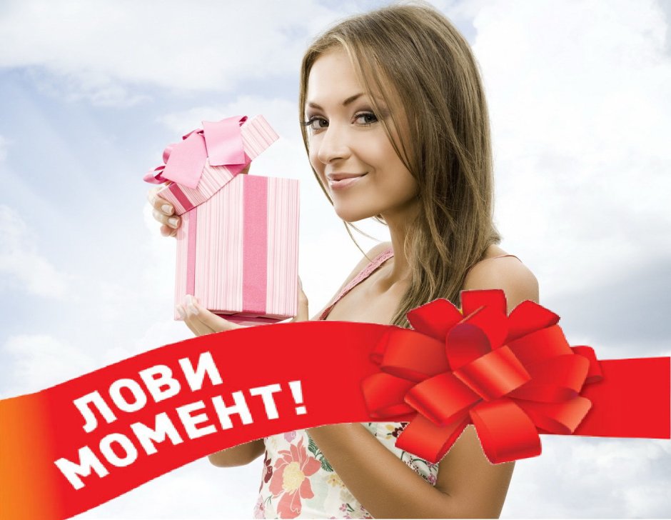 Девушка новый год