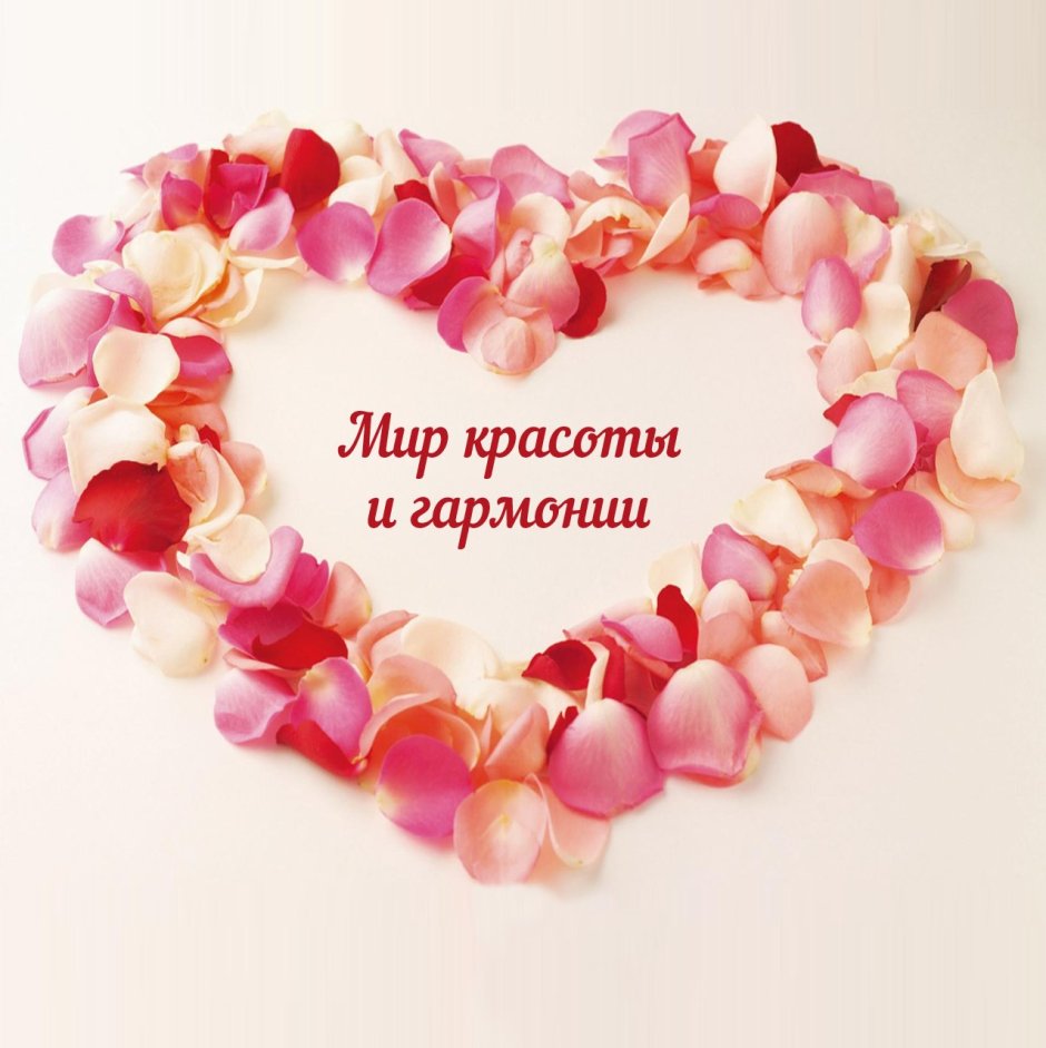 Христианские поздравления
