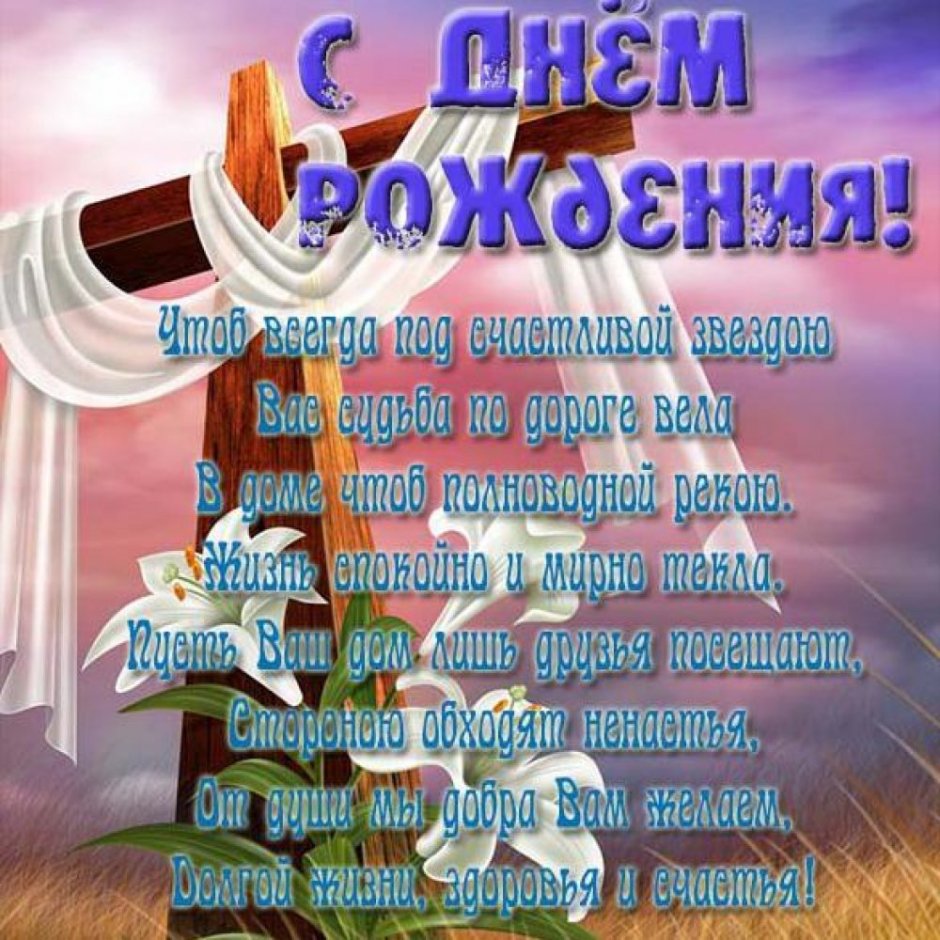Открытки с днём рождения пожилому мужчине