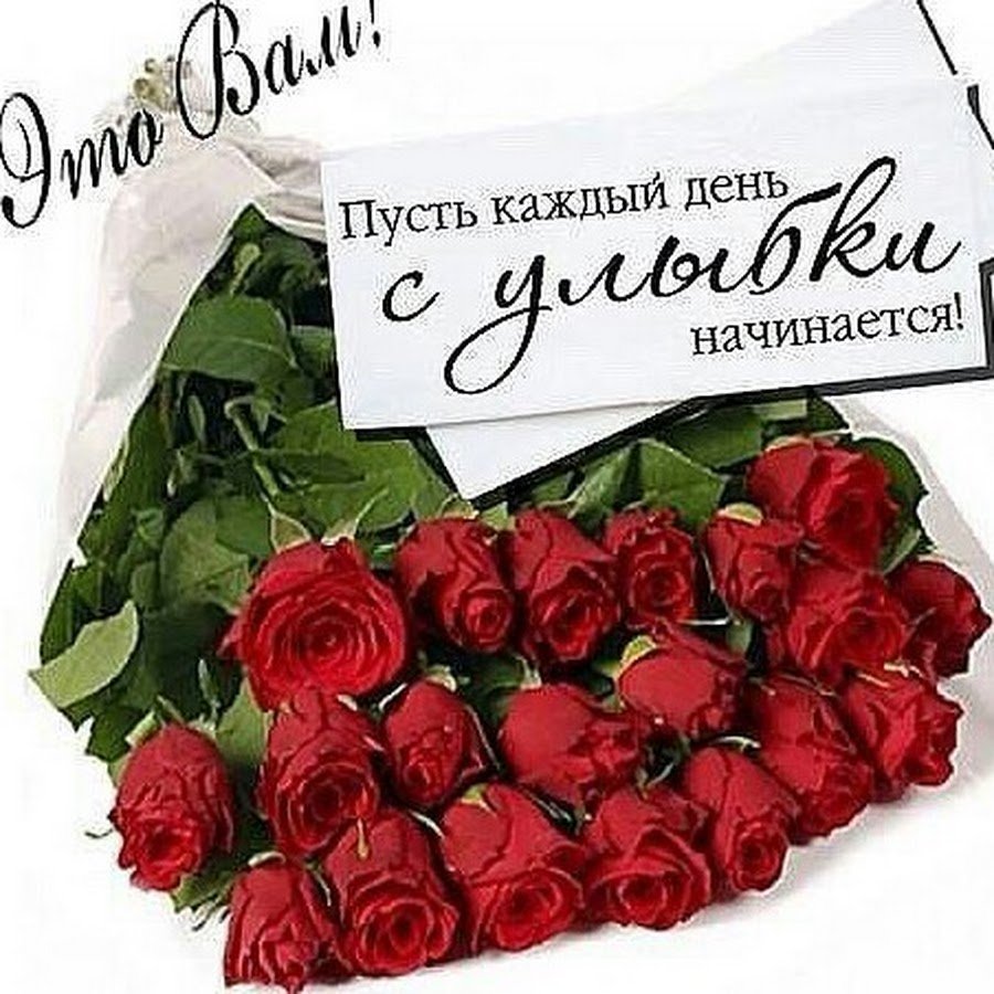 Открытки на каждый день