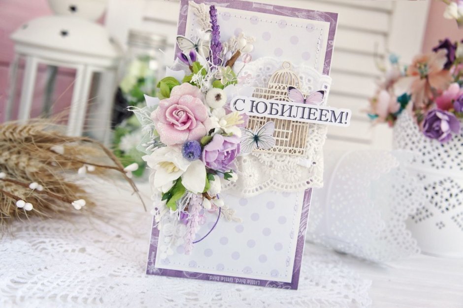 С днём рождения открытка в сереневом цвете