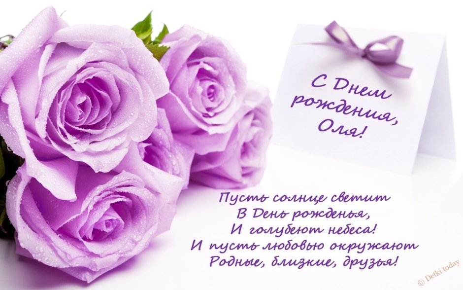 С 8 марта и днем рождения
