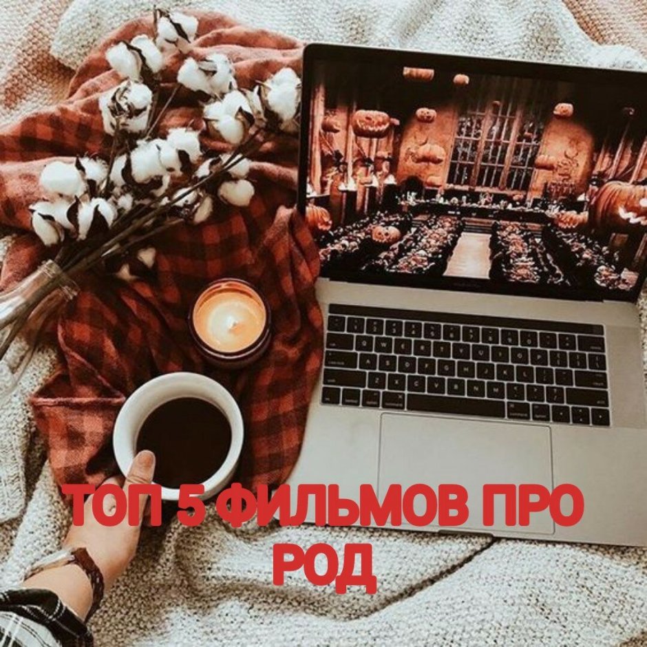 Комната для ночевки