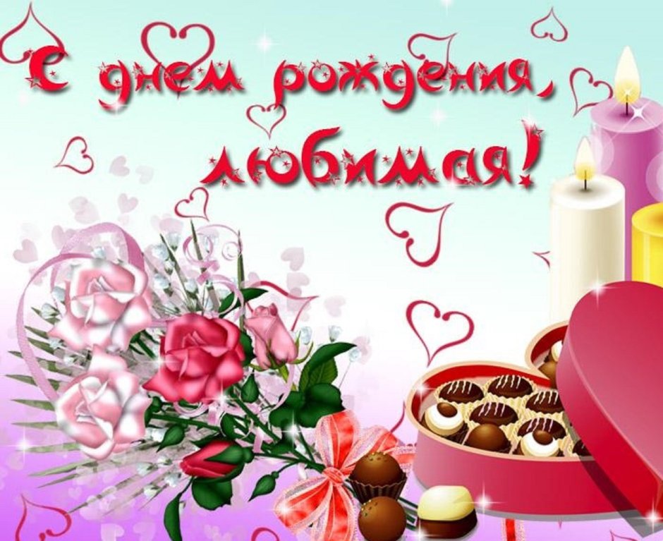 Цветы в подарок