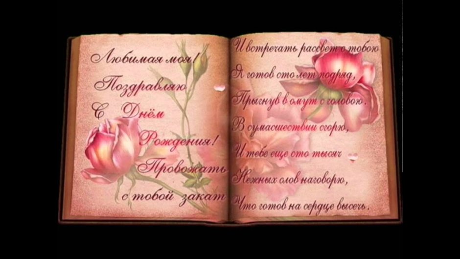 Нежные открытки с днем рождения девушке