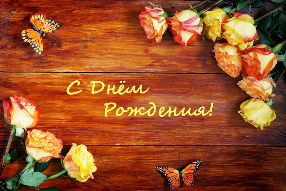 Открытка на столе